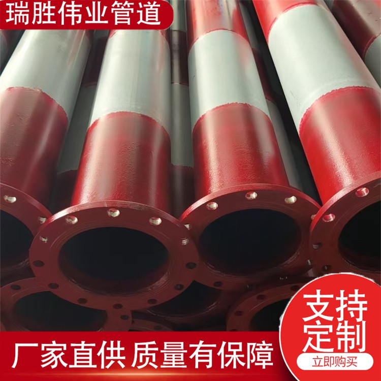 瑞胜伟业管道  镀锌水泵管 厂家