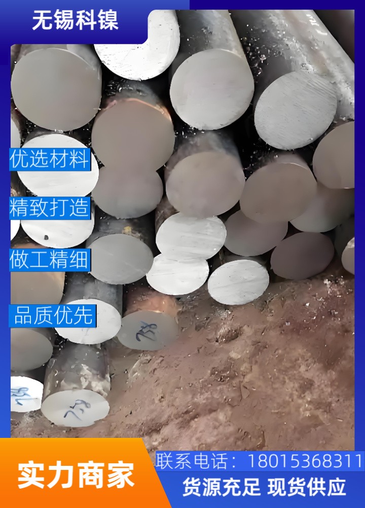 Inconel 600高温合金棒 抗渗碳性能强 长期供应