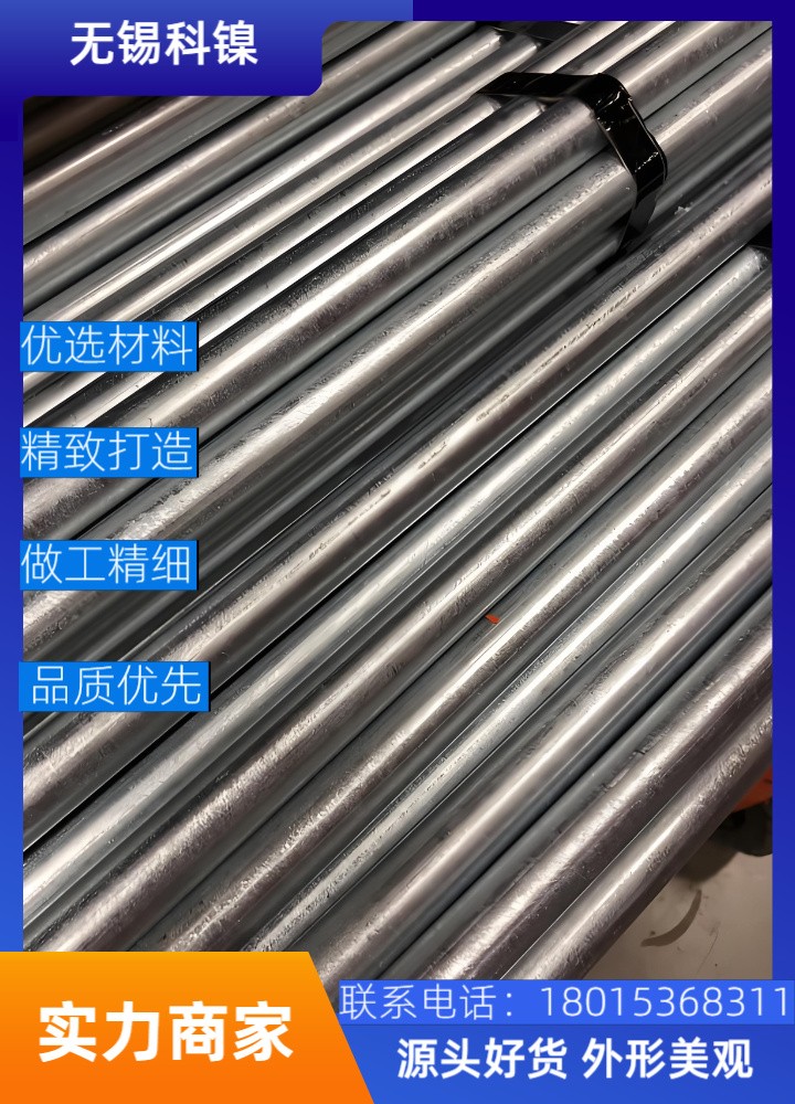 Inconel718镍铬合金棒材 耐氧化 高温环境稳定