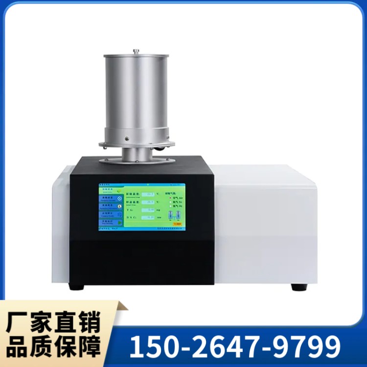 TGA热重分析仪 上海群弘生产制造售后一体化服务