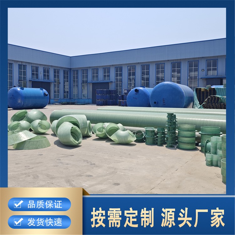 玻璃钢管道 厂家发货安装方便耐腐蚀强