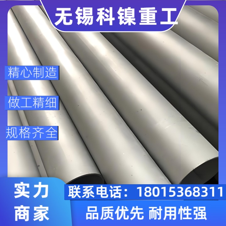 【绿色建材】BSNA 21环保大口径焊管 | 低排放工艺 | 附SGS认证!