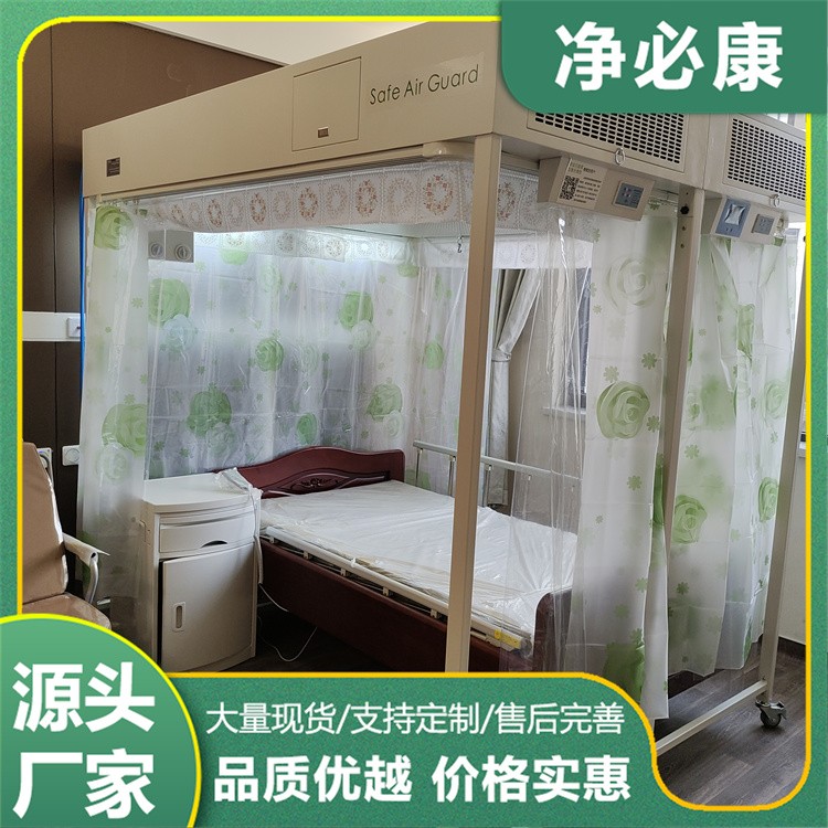 移植罩直供 医疗级防护标准 器官移植术后专用保护设备