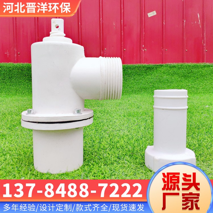 河北晋洋环保 玻璃钢出水口 库存足