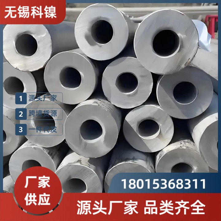 【海洋级抗腐蚀】NS3103无缝管 | 耐海水/氯离子腐蚀 | 船舶/海水淡化工程！