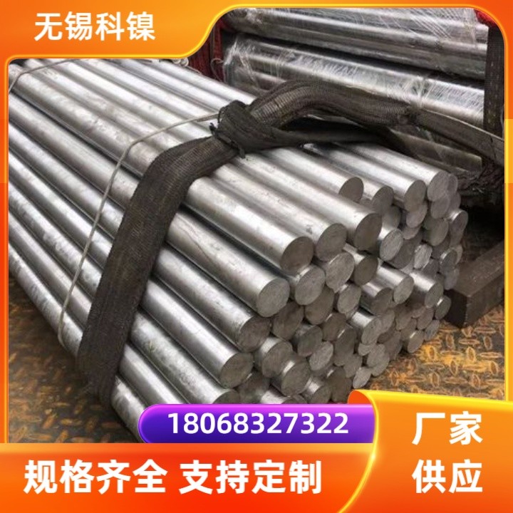 A286镍基合金圆钢批发零售保探伤保性能