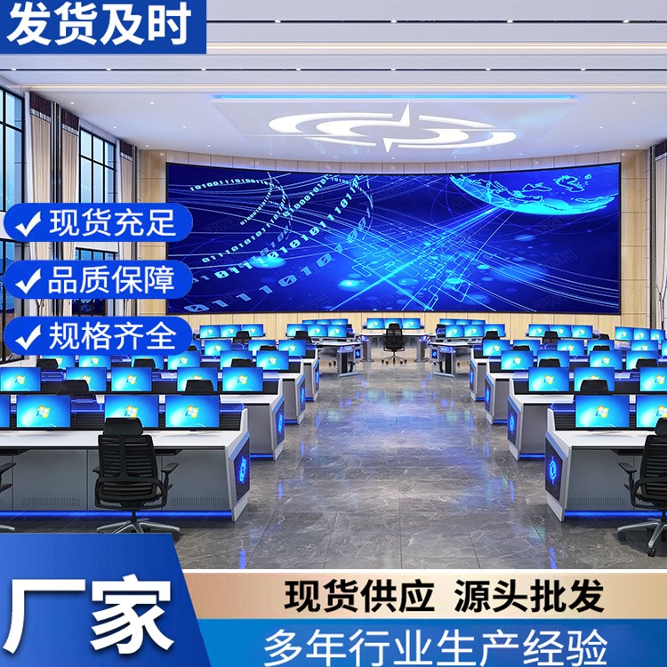 指挥台 全面定制 广范适用 组合式  源头厂家