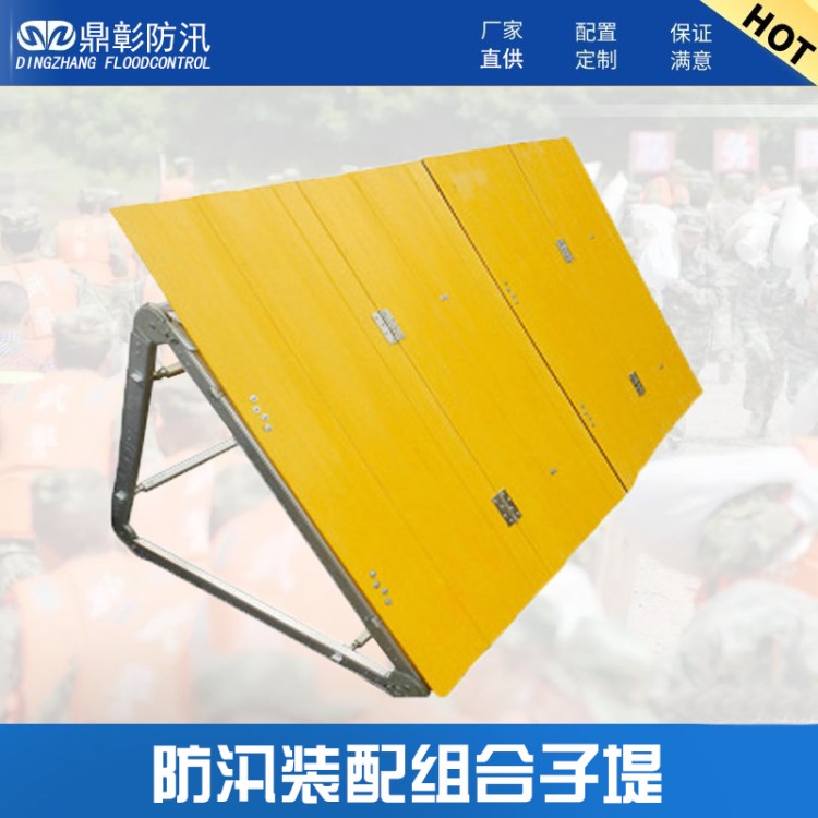 防洪子堤 防汛组合式玻璃钢子堤