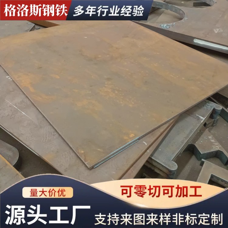 哈氏合金HastelloyC276圆钢高温合金圆棒钢带法兰钢板钢管锻件