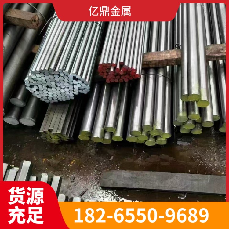 定制冷拔圆钢 冷拔圆钢生产商家 厂家直销