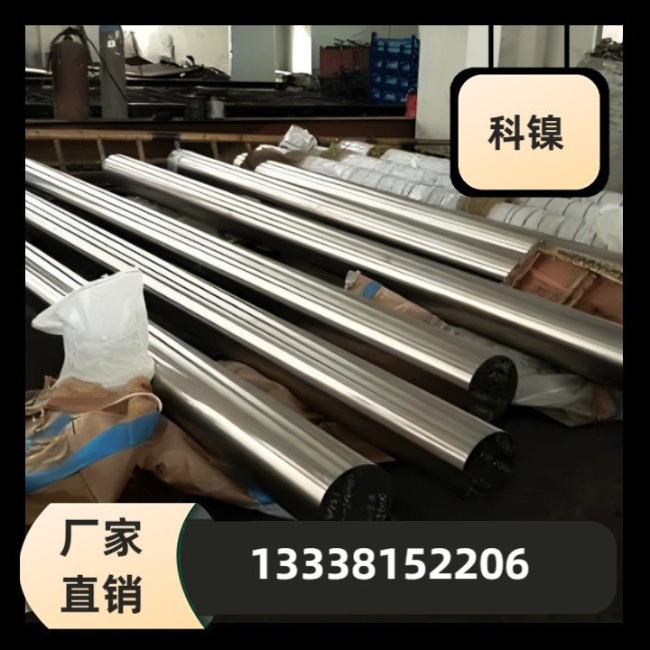 2Cr11Mo1NiWVNbN黑棒70Cr3Nimo光棒1.2842钢板