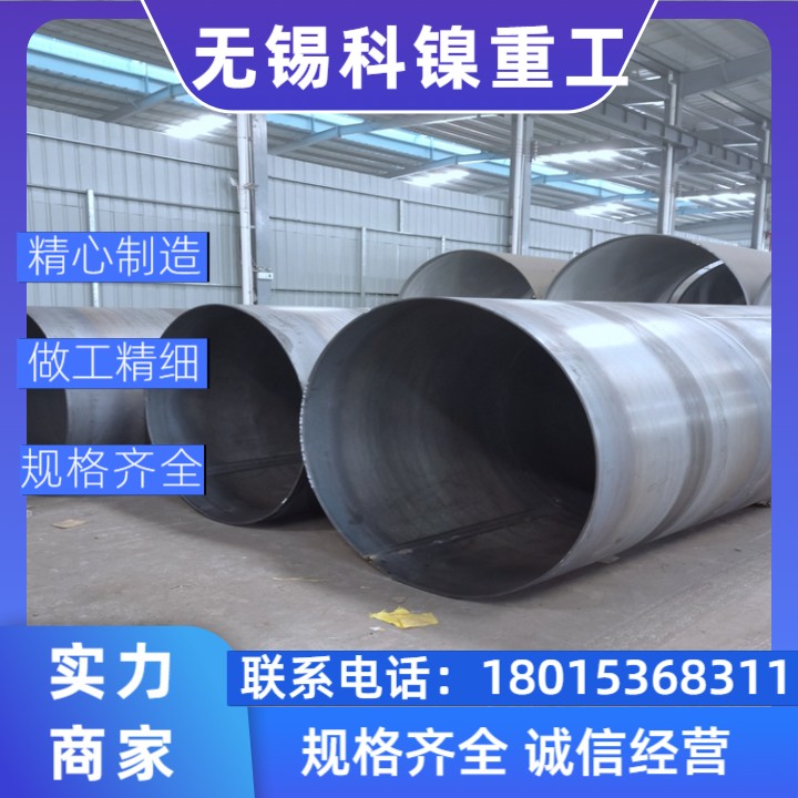 【工程】NCF600超大口径焊管 | 石油/桥梁/钢结构专用 | 批量采购享优惠！