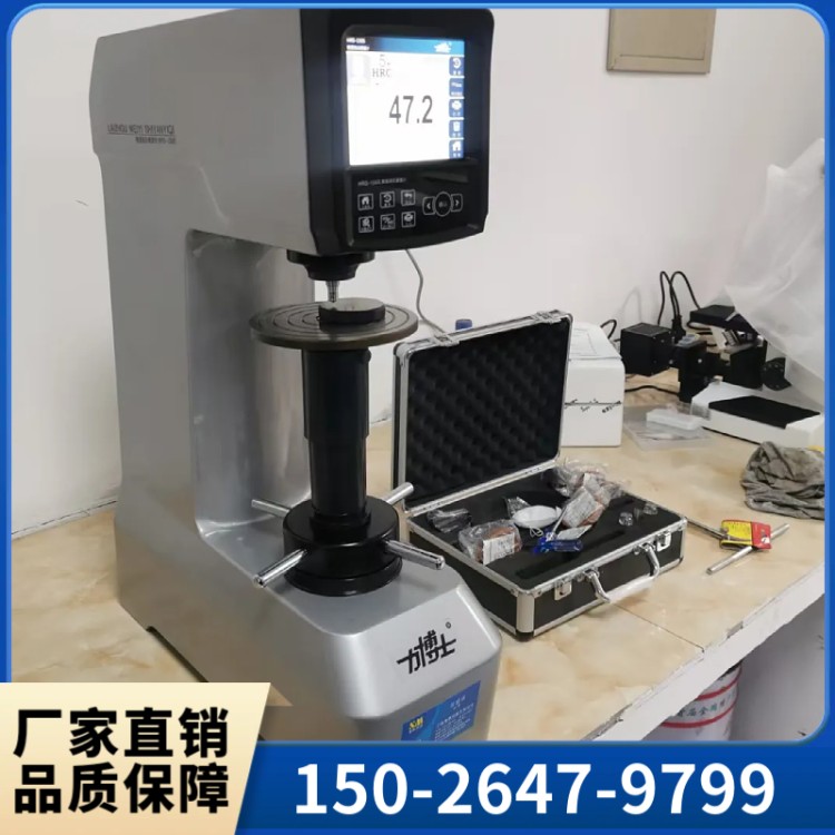 力博士HV-1000SPA型 显微维氏硬度计 手动转塔计 按键测量