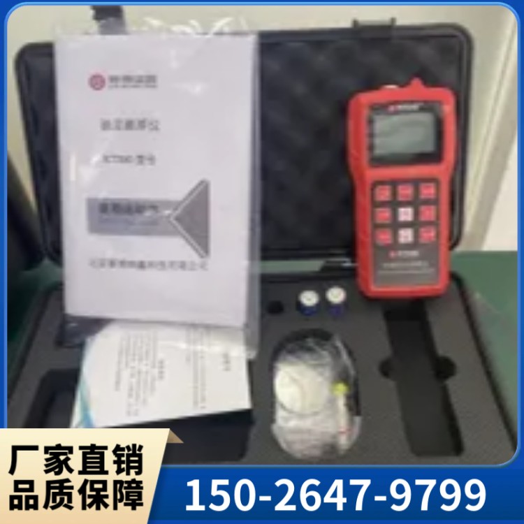 涂层测厚仪 XCT930 节能环保 低耗运行