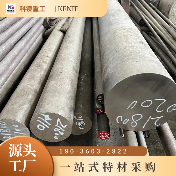 NO8367不锈钢棒 AL-6XN圆钢 大量现货 耐腐蚀可零切整批