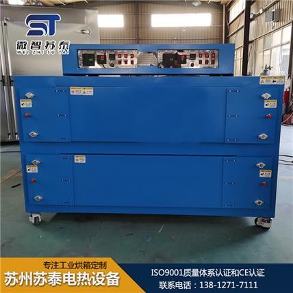 抽屉烘箱生产厂家   抽屉烘箱价格