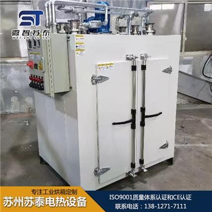 防爆型烘箱厂家直销 防爆型烘箱报价