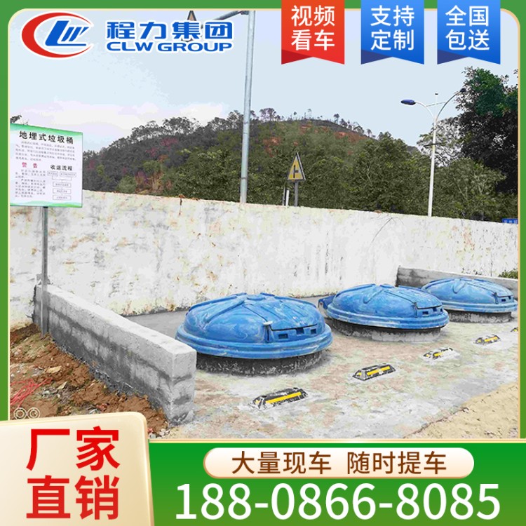 地埋垃圾桶定制 价格优惠 欢迎咨询