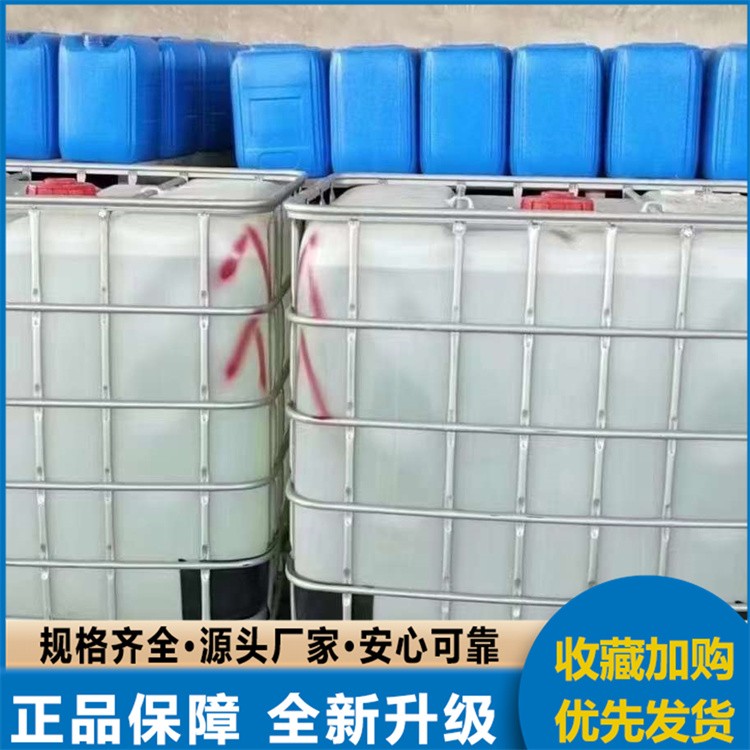 次氯酸钠生产厂家 高效灭菌剂 全国长期供应