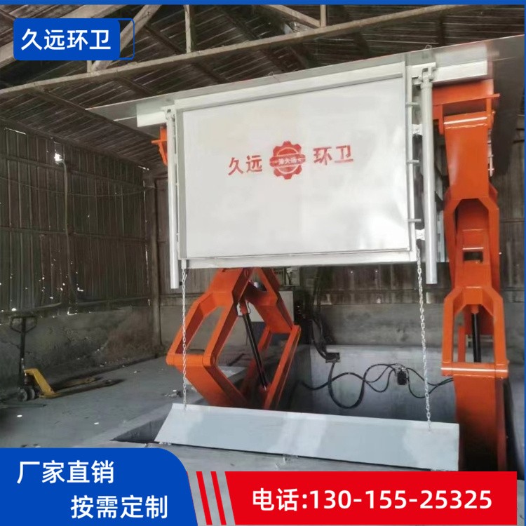 地埋式垃圾压缩机厂家 久远环卫品质优越 地埋式压缩垃圾站厂家