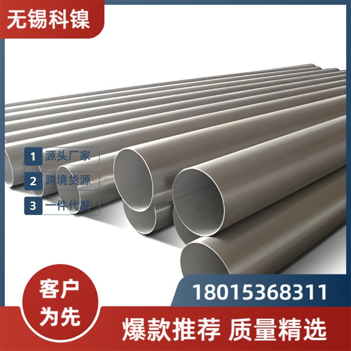 【限时】NCF600无缝管现货批发 | Φ10-500mm | 满5吨享折扣+免费检测报告！