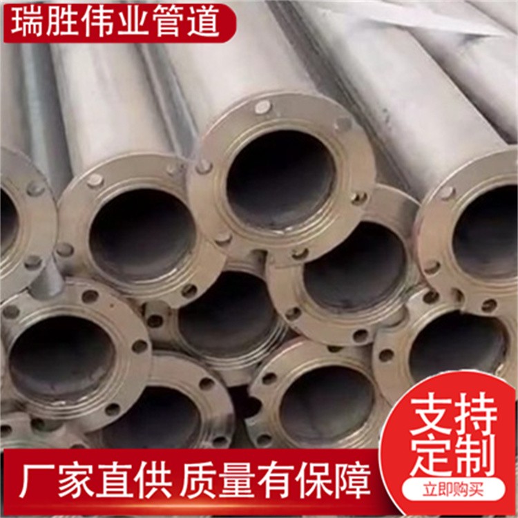 瑞胜伟业管道 不锈钢饮用水专用管304材质深井管源头工家