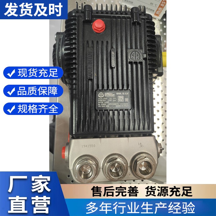 厂家销售AR高压泵 洗除污适用