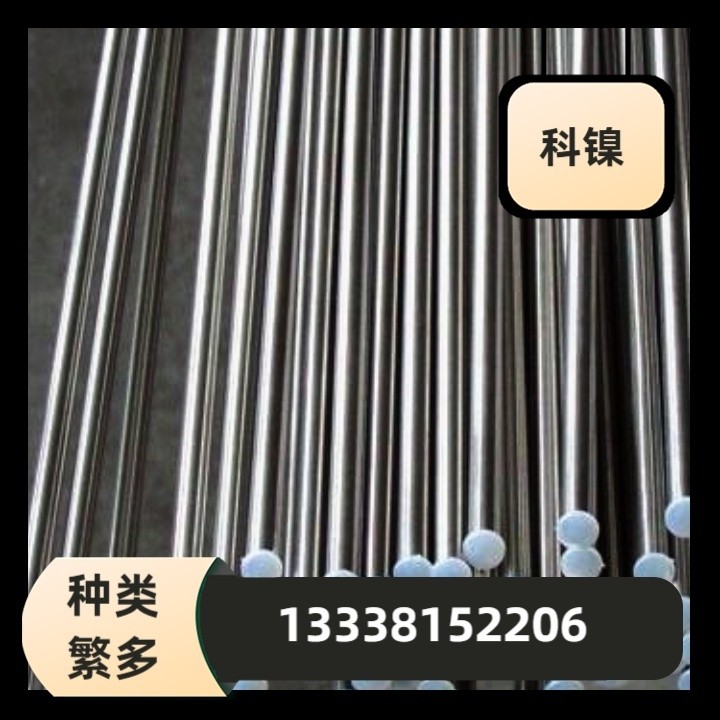 20Cr1Mo1VTiB光棒1.6511黑棒20mncr5锻打黑棒