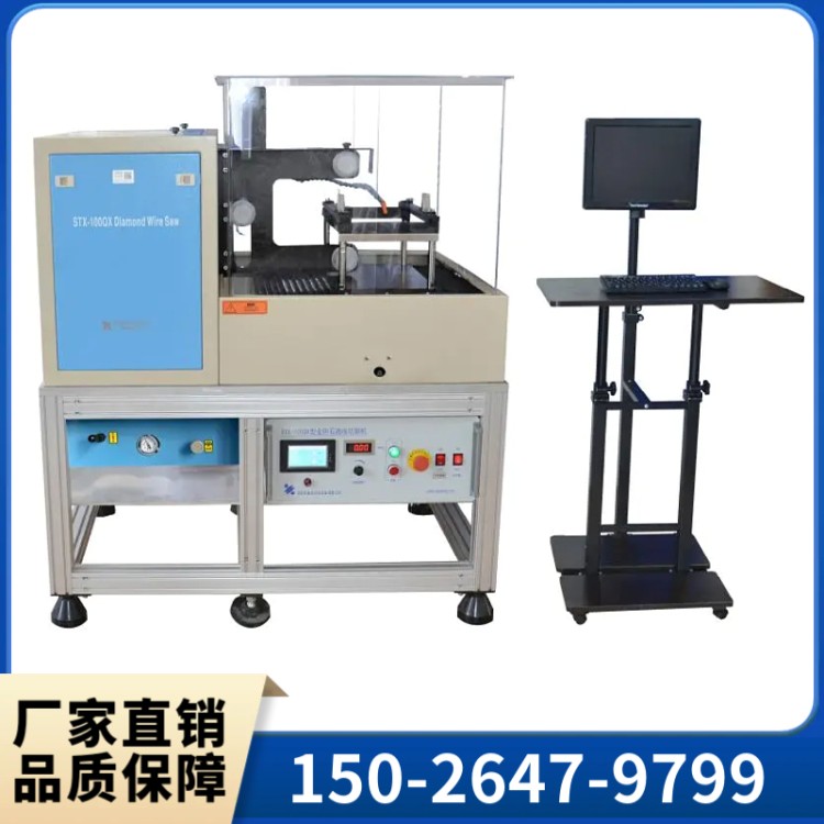 STX-100QX型金刚石曲线切割机 质量可靠
