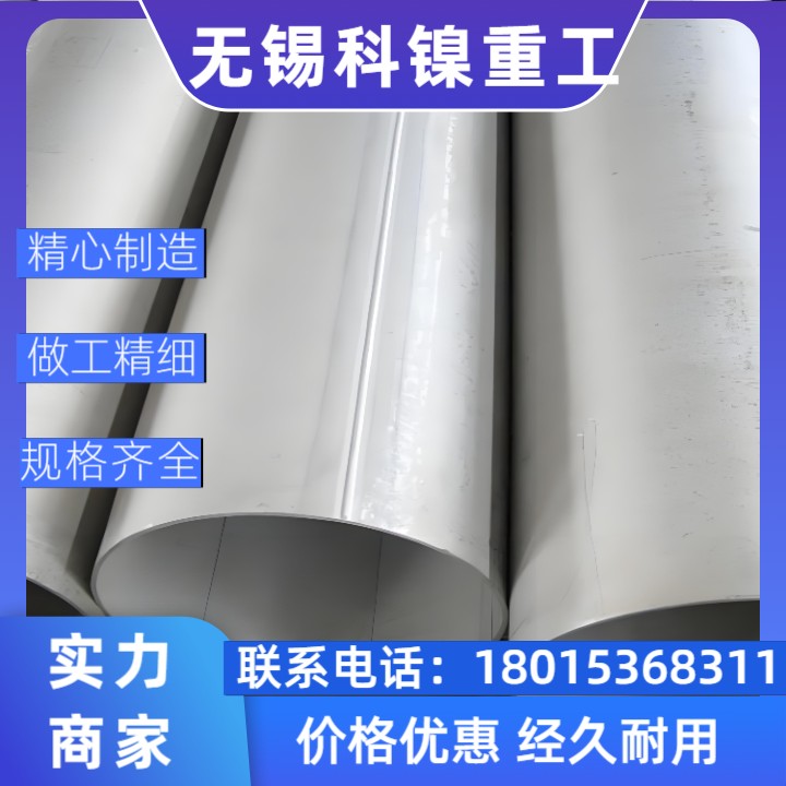 【精准规格】H06600大口径焊管 Φ800mm*20mm | 抗压防裂 | 支持来图加工！
