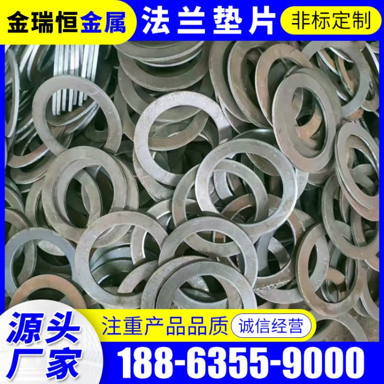 金属缠绕垫 内外环304不锈钢 厂家法兰垫片