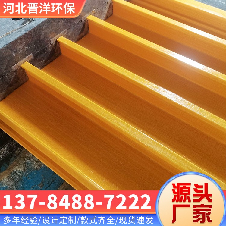 河北晋洋环保 聚氨酯拉挤型材 加工定制