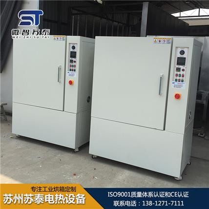 电子行业烘箱报价  电子行业烘箱按需定制