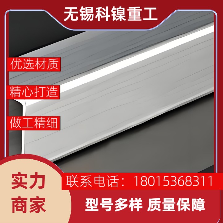长期合作！求购Inconel600镍基合金方钢，规格齐全优先