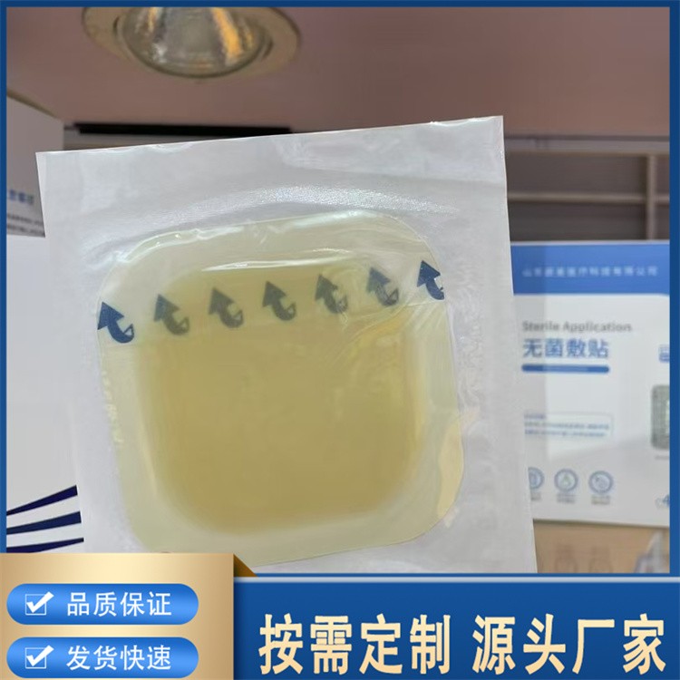 水胶体 吸水性好 完整率高 无污染