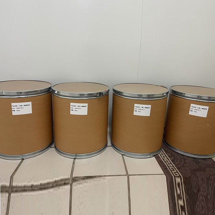 间氯过氧苯甲酸 诚信商家 值得信赖