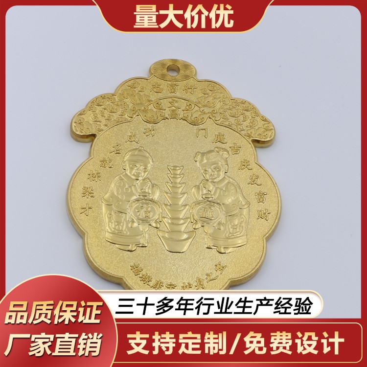 锌合金纪念币 滴胶保护 员工表彰奖章 现货供应可定制尺寸