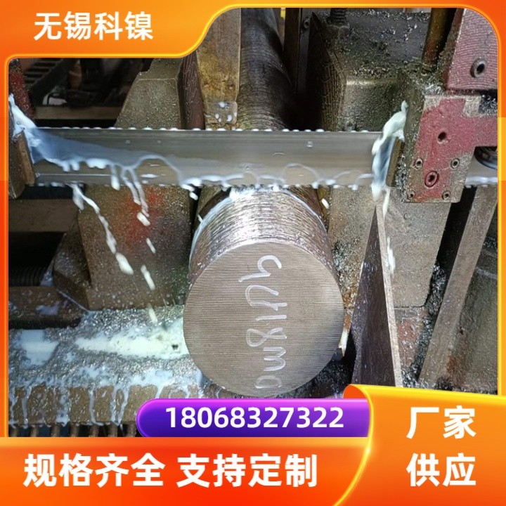 螺栓用钢SUH660不锈钢棒660B不锈钢圆钢 AISI660奥氏体沉淀硬化钢