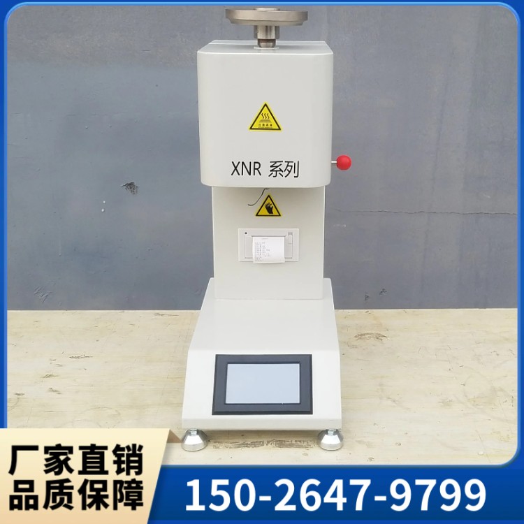 熔融指数测定仪 群弘仪器厂家直销
