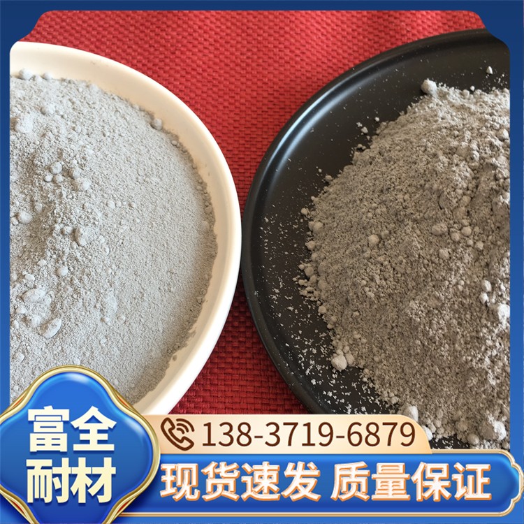 微硅粉 厂家直销 富全耐材