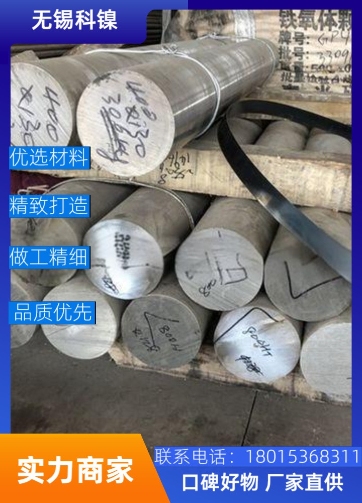 Incoloy800HT镍铬合金棒材 耐氧化 高温环境稳定