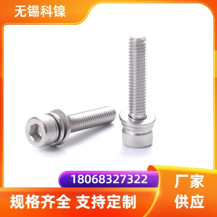 高温合金A286工业级螺栓GH2132 抗氧化耐腐蚀支持非标定做规格齐全