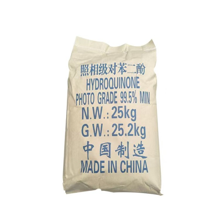 对苯二酚 照相级氢醌 稳定剂 高含量 酚类原料黑白显影剂
