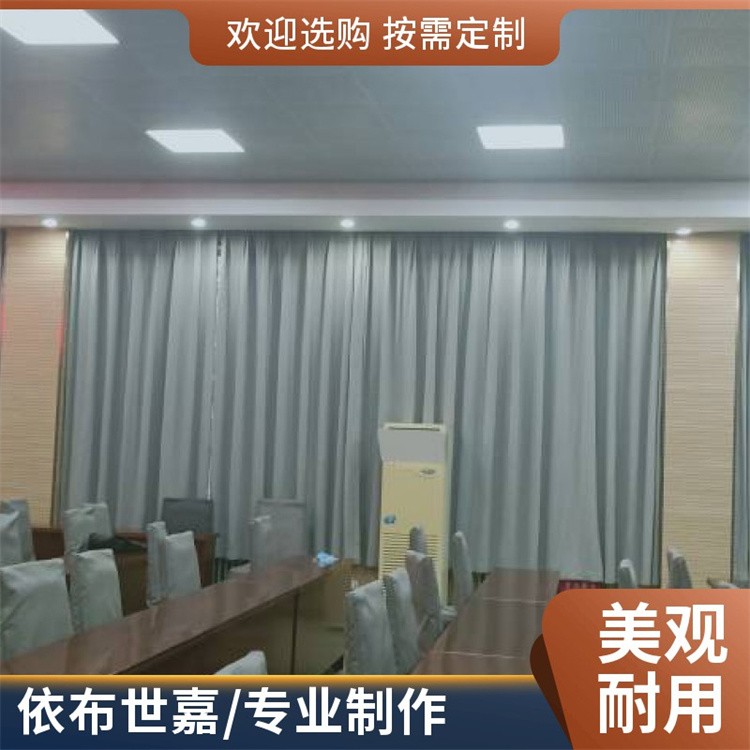 电磁屏蔽信号防辐射窗帘定做厂家 档案室保密室专用  依布世嘉制作厂家