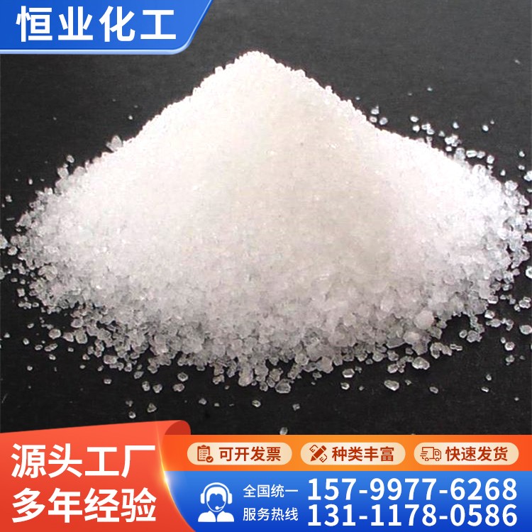 工业氢氧化钠 养殖消毒粒状 高纯度氢氧化钠 货源充足