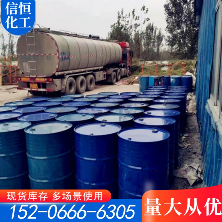 苯甲酰氯 98-88-4 氯化苯甲酰 染料中间体 橡胶助剂 医药