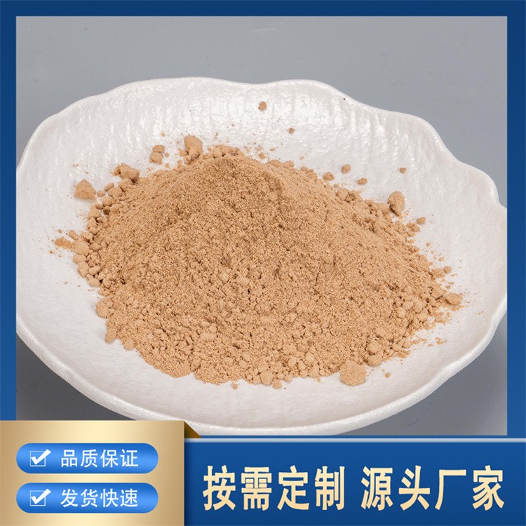 厂家直供天然杜仲提取物 价格实惠 天然原料品质保障