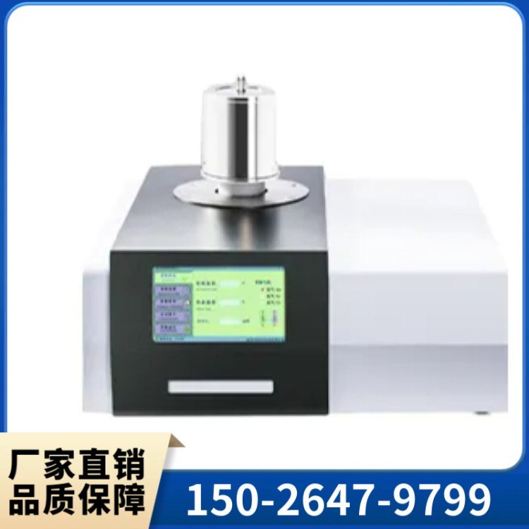群弘供应DTA-100 差热分析仪 技术 质量过硬
