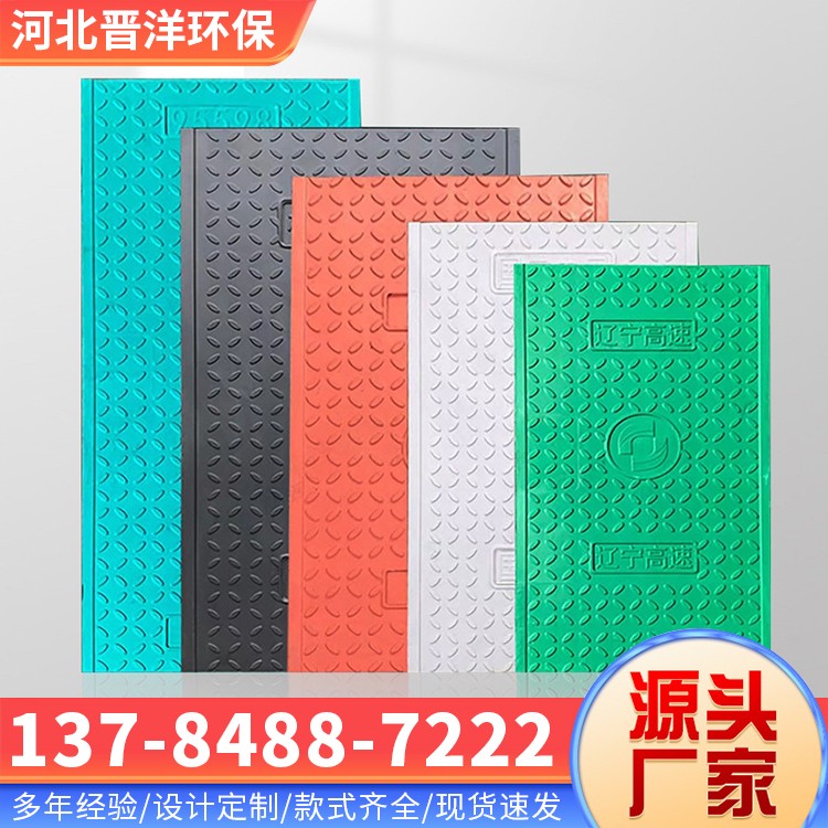河北晋洋环保 玻璃钢盖板 源头厂家