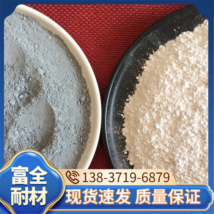 微硅粉 厂家直销 富全耐材